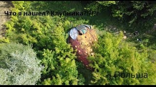 Truskawka urban exploration video in Poland